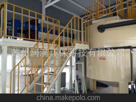 【電鍍、電泳、涂裝行業(yè)集裝式污水處理成套設(shè)備工程】價格,廠家,圖片,污水處理設(shè)備,蘇州潤浦環(huán)保科技-