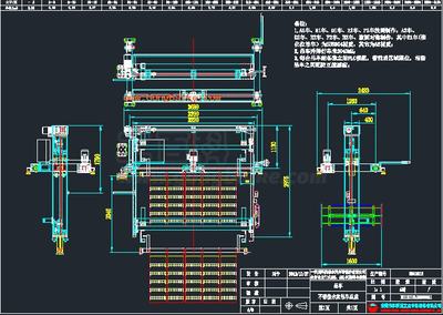 電鍍設(shè)備吊車全套圖紙