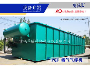 德源dy山東廠家生產(chǎn)直銷化工廢水處理設(shè)備油罐清洗廢水