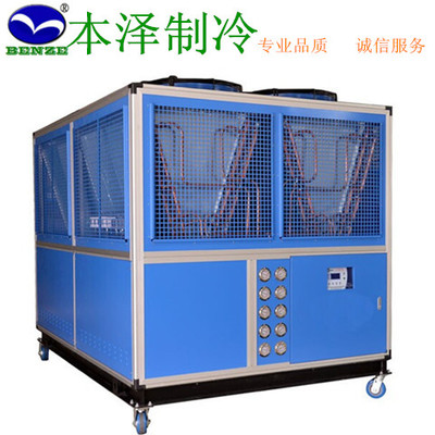 工業(yè)冷水機-深圳市本澤制冷設(shè)備提供工業(yè)冷水機的相關(guān)介紹、產(chǎn)品、服務(wù)、圖片、價格工業(yè)冷水機廠家,工業(yè)制冷機廠家,電鍍熱水機廠家,恒溫恒濕機廠家、冷水機,冷風機,冷油機,電鍍熱水機,恒溫恒濕機,空調(diào)除濕機,化工制冷機,電鍍冷卻機,反應(yīng)釜冷凍機,涂料成套設(shè)備冷水機,工業(yè)非標制冷設(shè)備等、