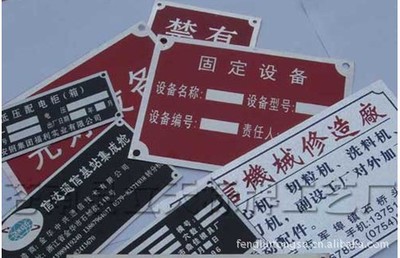 創(chuàng)意設(shè)計(jì)_蘭溪市鳳林銅塑標(biāo)牌廠-