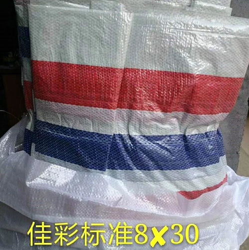蘇州益通泰供應(yīng)彩條布 單膜彩條布 雙膜復(fù)合彩條布,蘇州益通泰供應(yīng)彩條布 單膜彩條布 雙膜復(fù)合彩條布生產(chǎn)廠家,蘇州益通泰供應(yīng)彩條布 單膜彩條布 雙膜復(fù)合彩條布價格